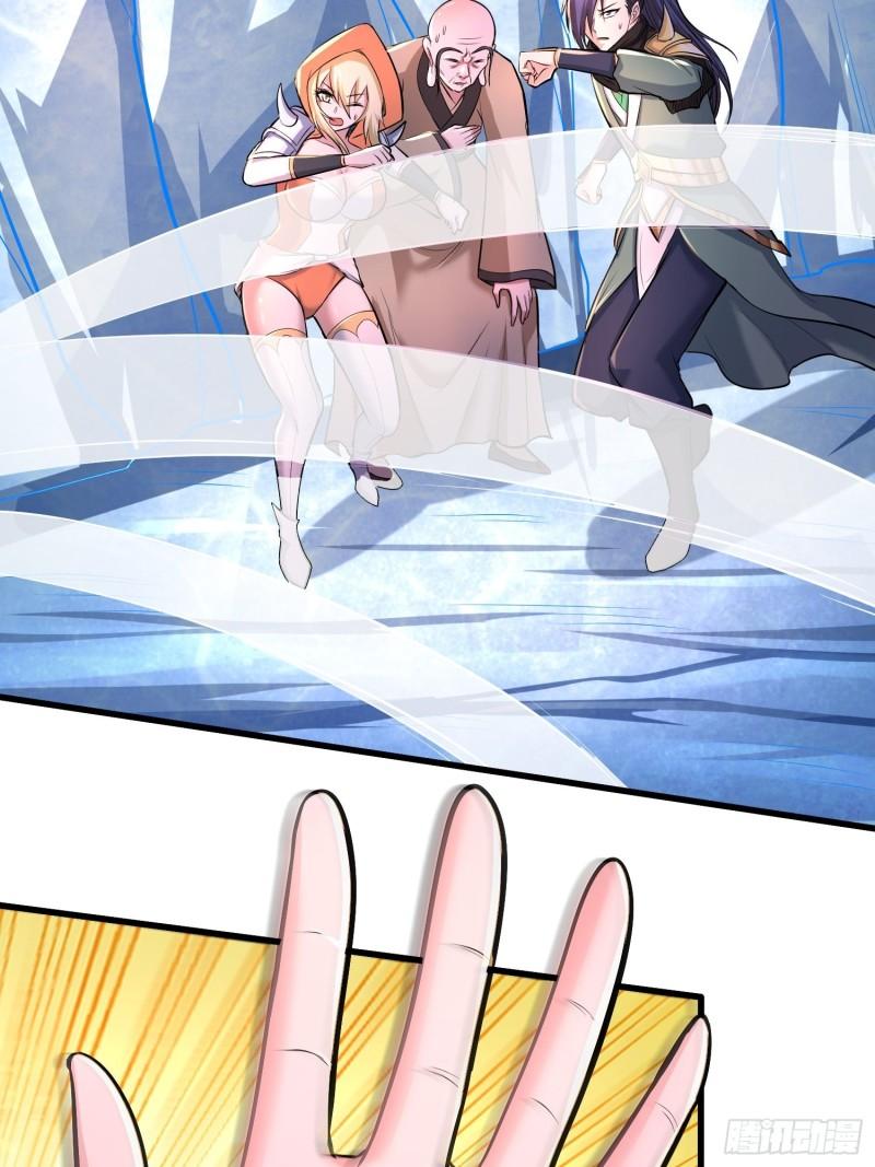 第150话 将女帝擒拿17