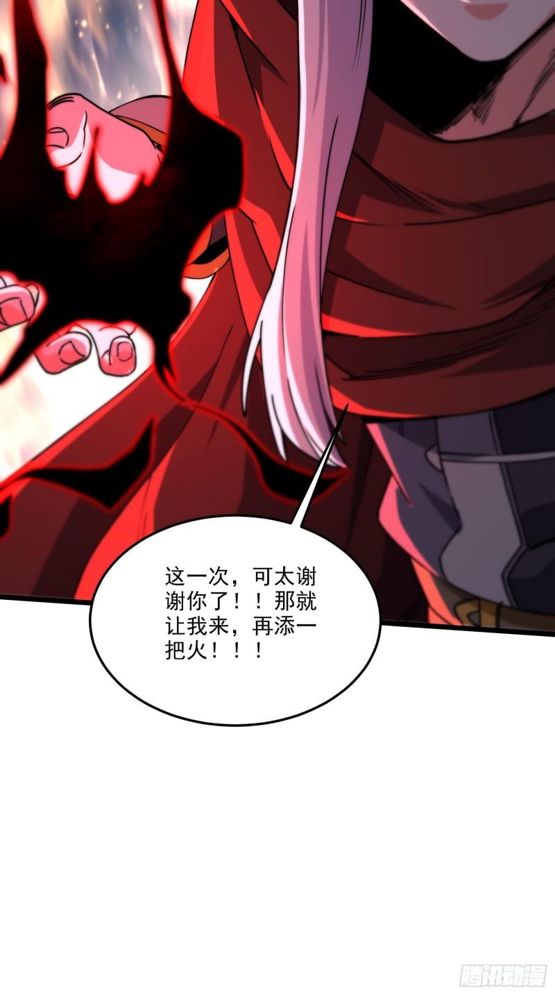 第242话 第一个分身44