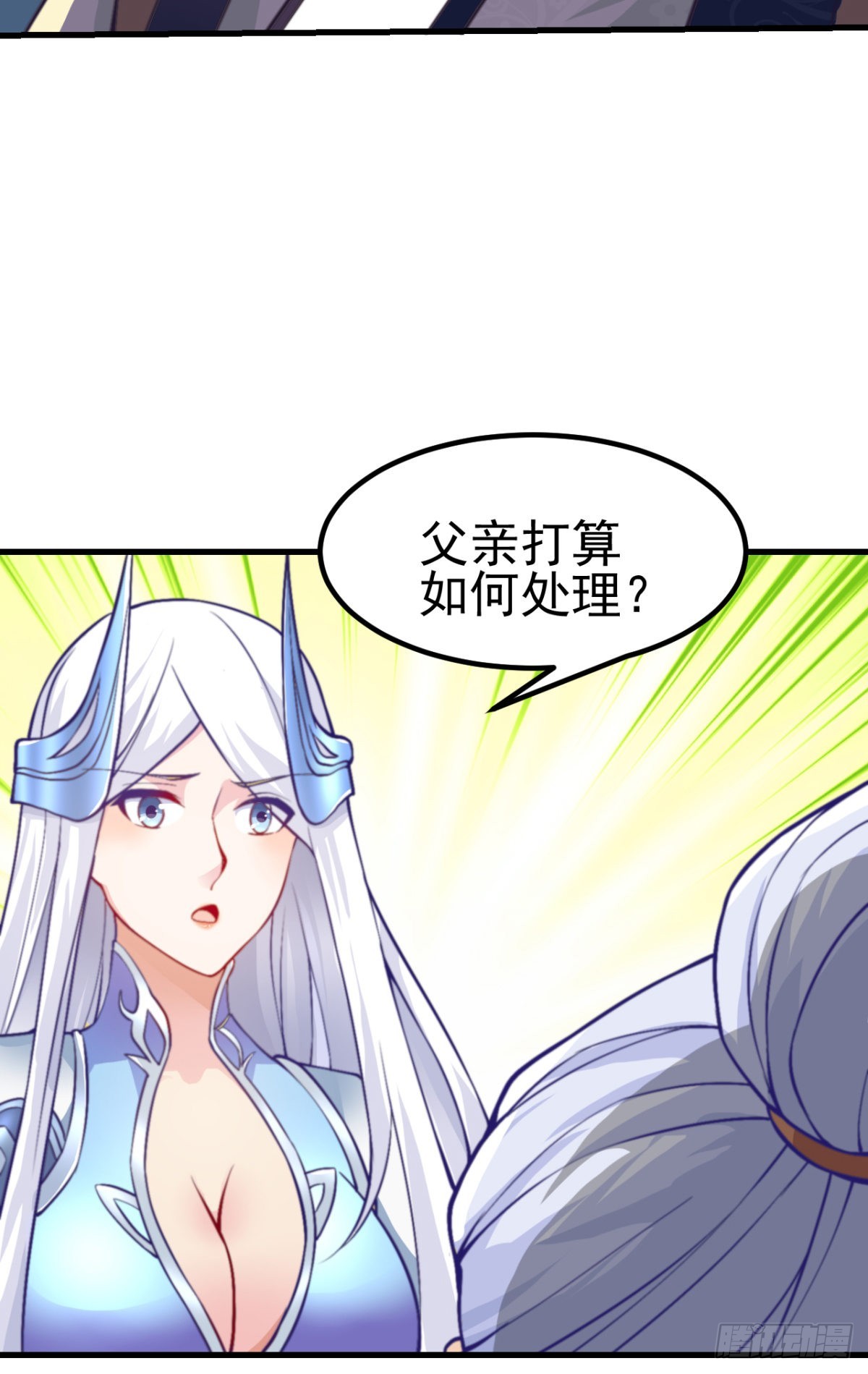 第9话 粉色回忆39