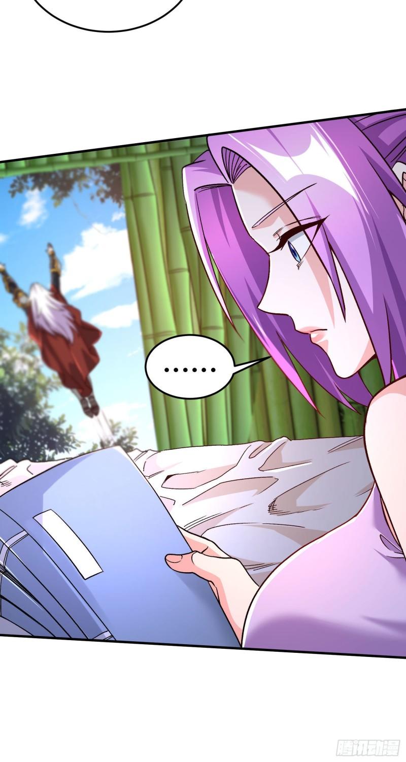第246话 姐姐还需成长23
