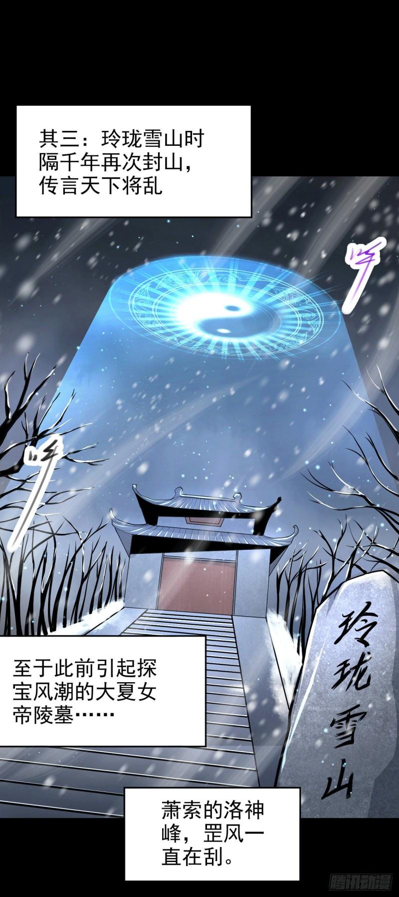 第164话 再次纵情3