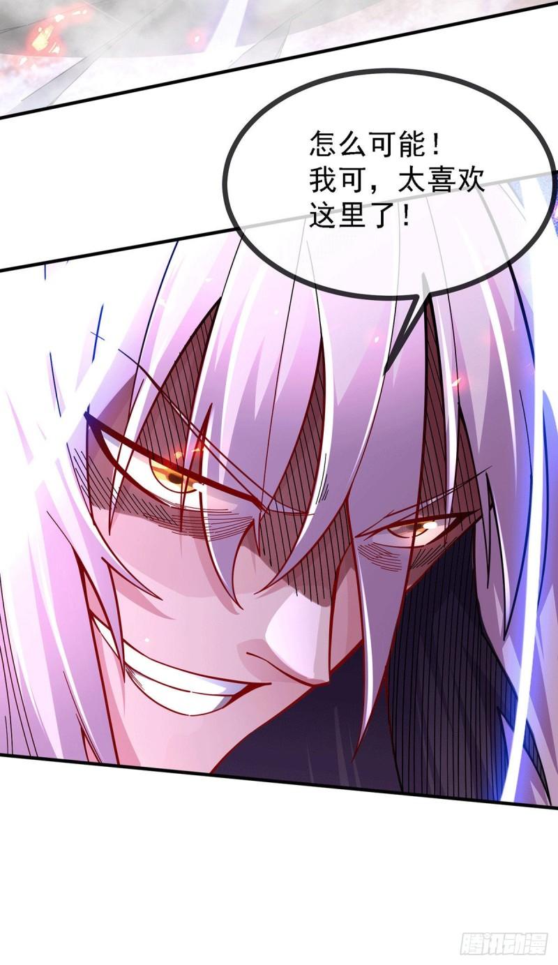 第168话 修为升至绝颠35