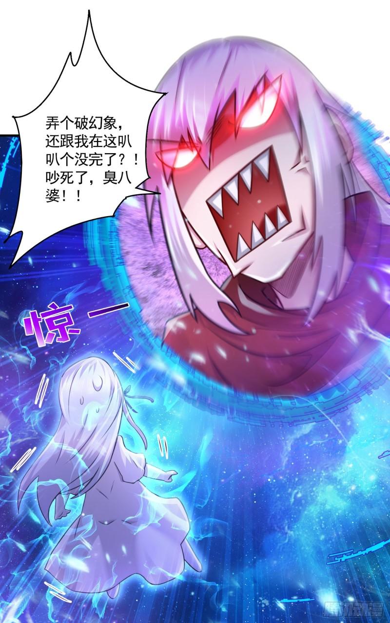 第225话 命运之人19