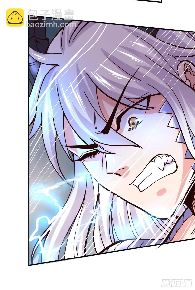 第156话 龙帝之魂12
