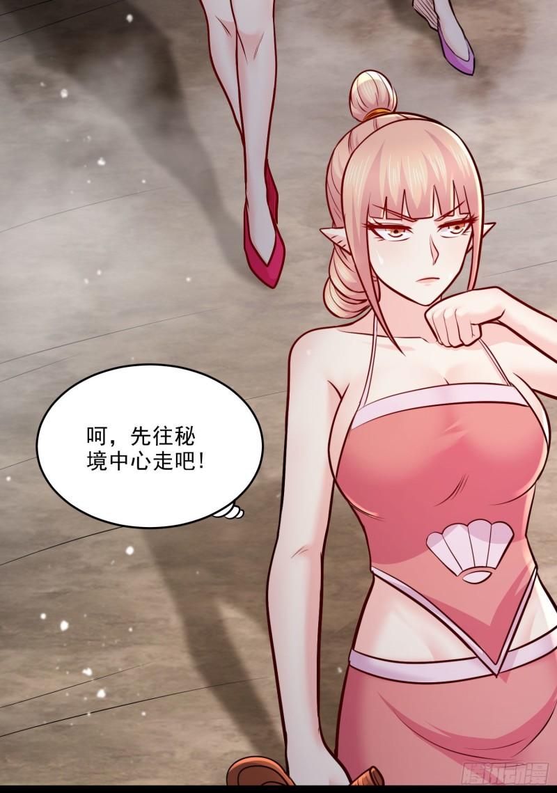 第239话 北王攻略指南21
