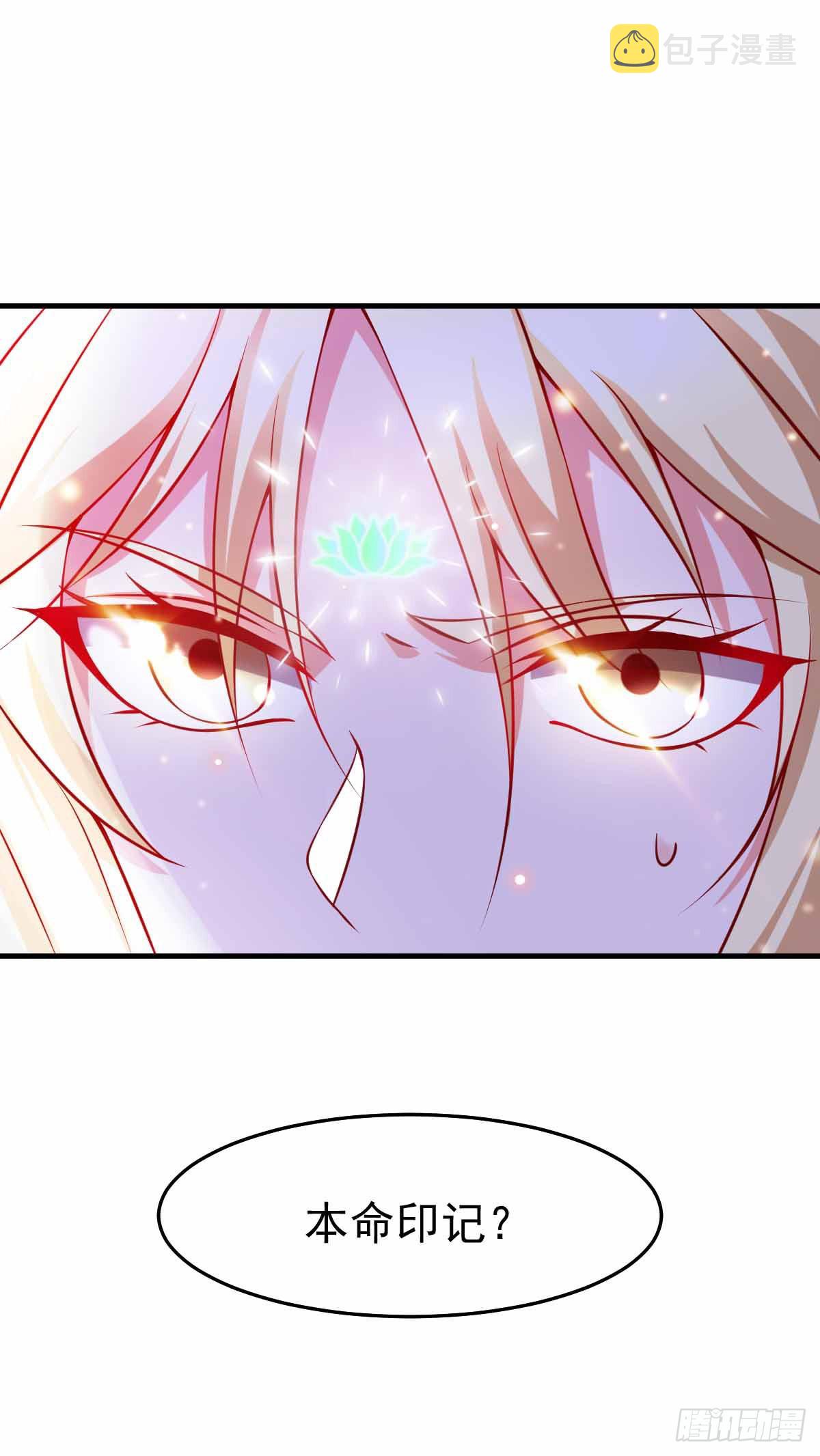 第19话 激战！！26