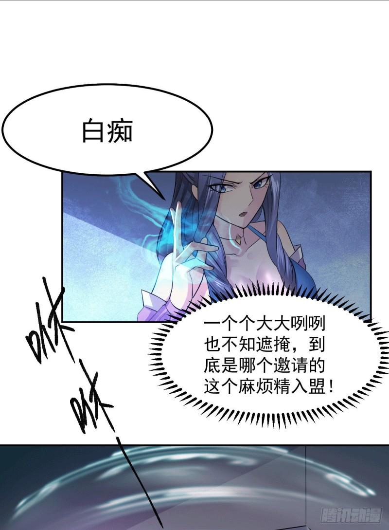 第99话 灵魂密宝7