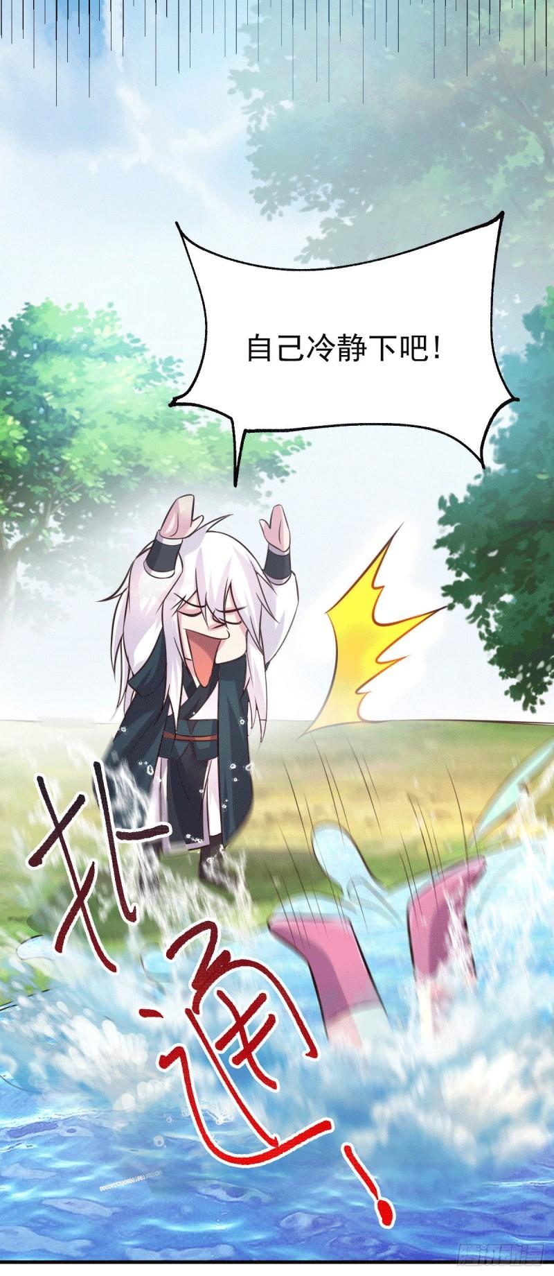第102话 坐怀不乱8