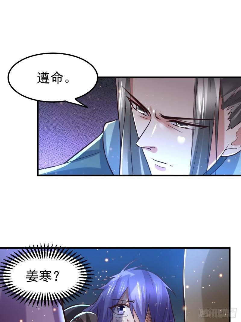第69话 开战！11