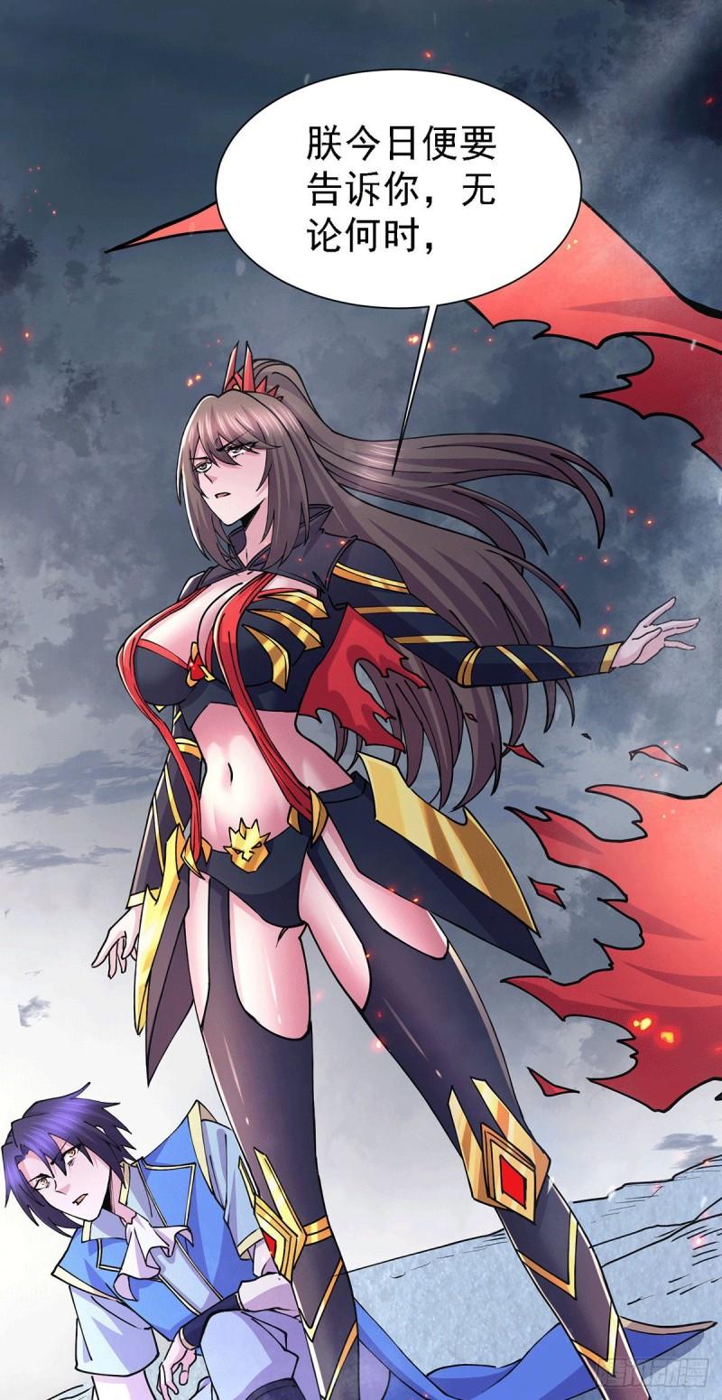 第152话 与天武帝国开战！38