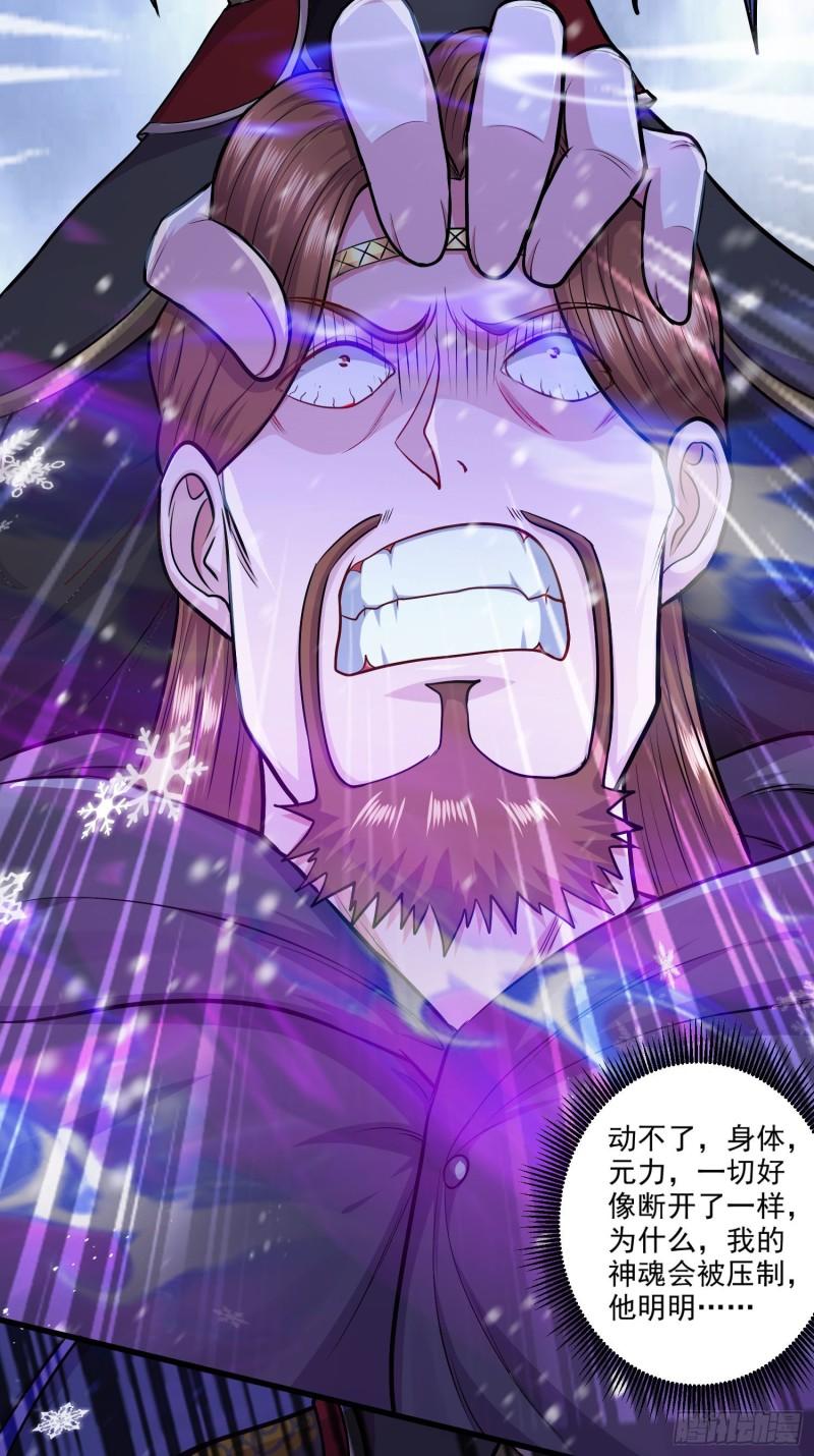 第213话 玲珑雪心觉醒！24