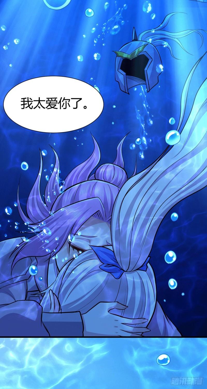 第175话 相遇，亲吻姐姐40
