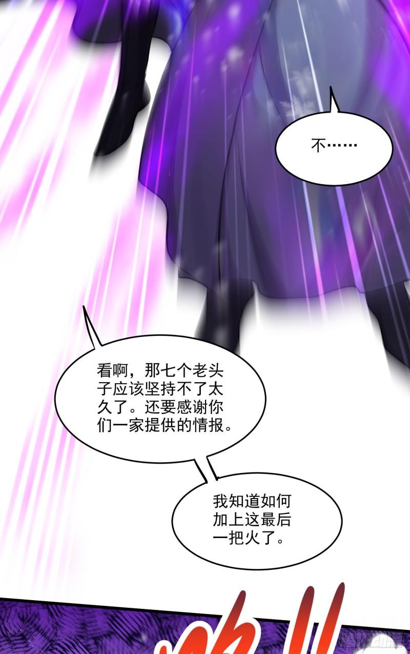 第213话 玲珑雪心觉醒！29