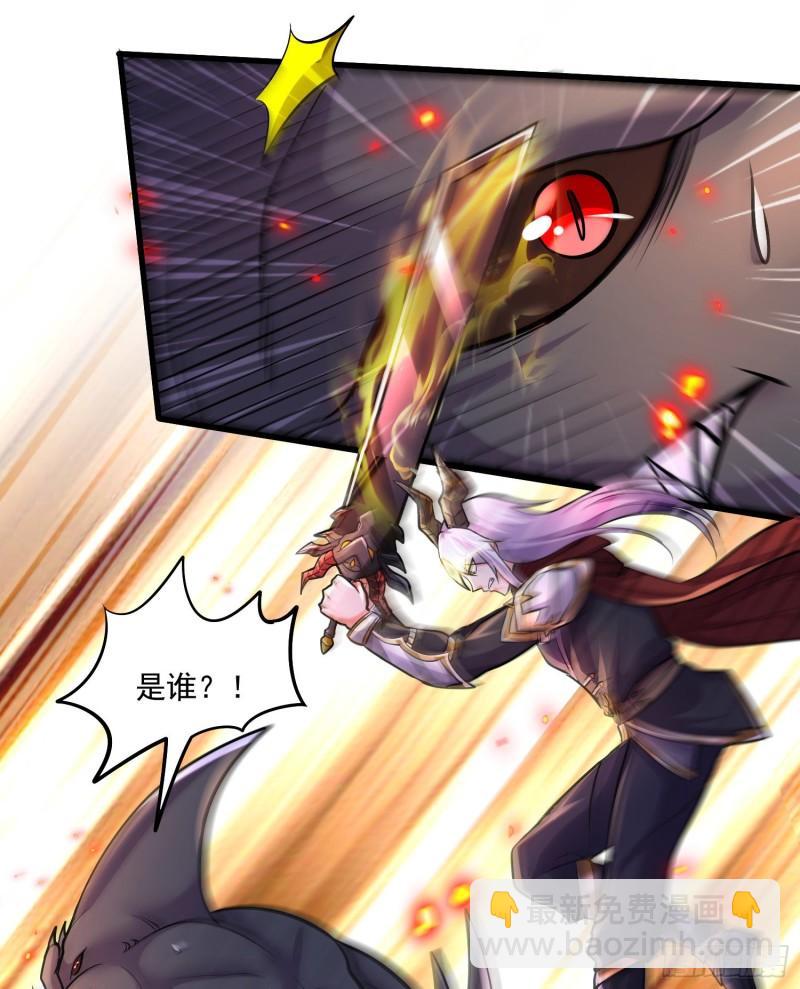第231话 幽冥凤凰火8