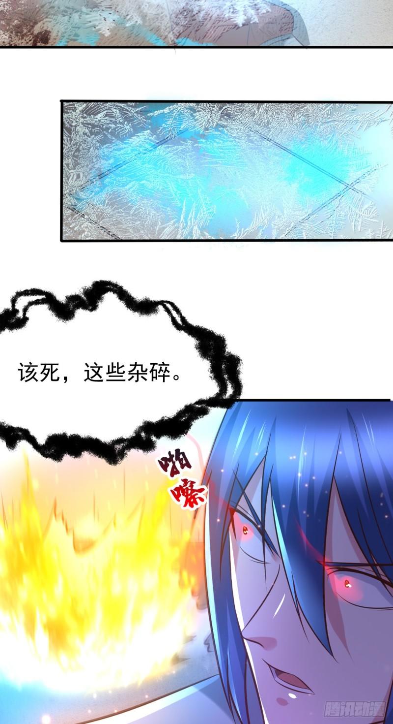 第53话 颜如雪的实力！31
