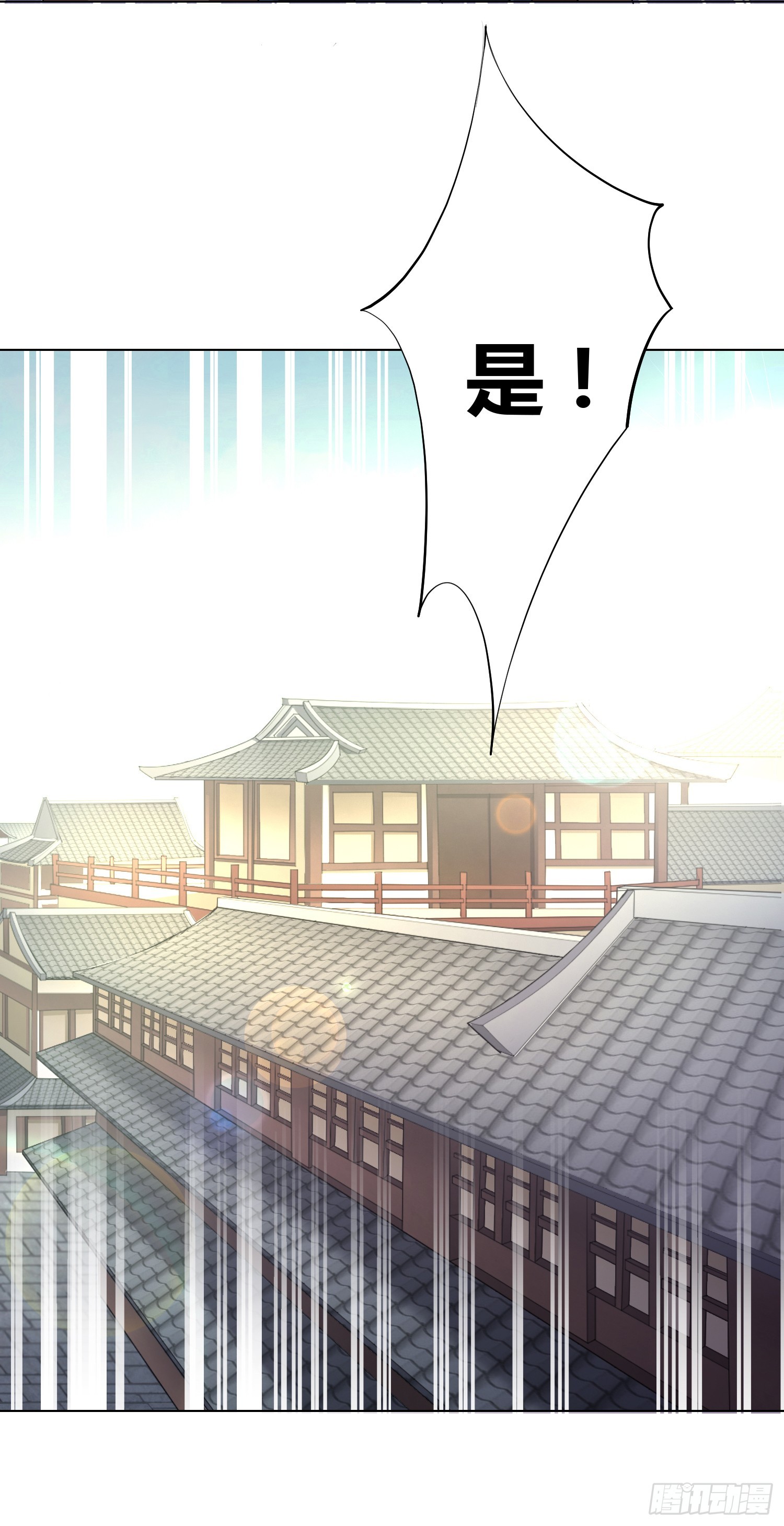 第3话 白捡一个美娇妻~34