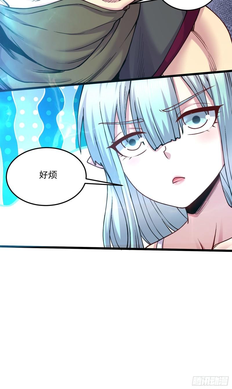 第237话 山珍哪有海味鲜36
