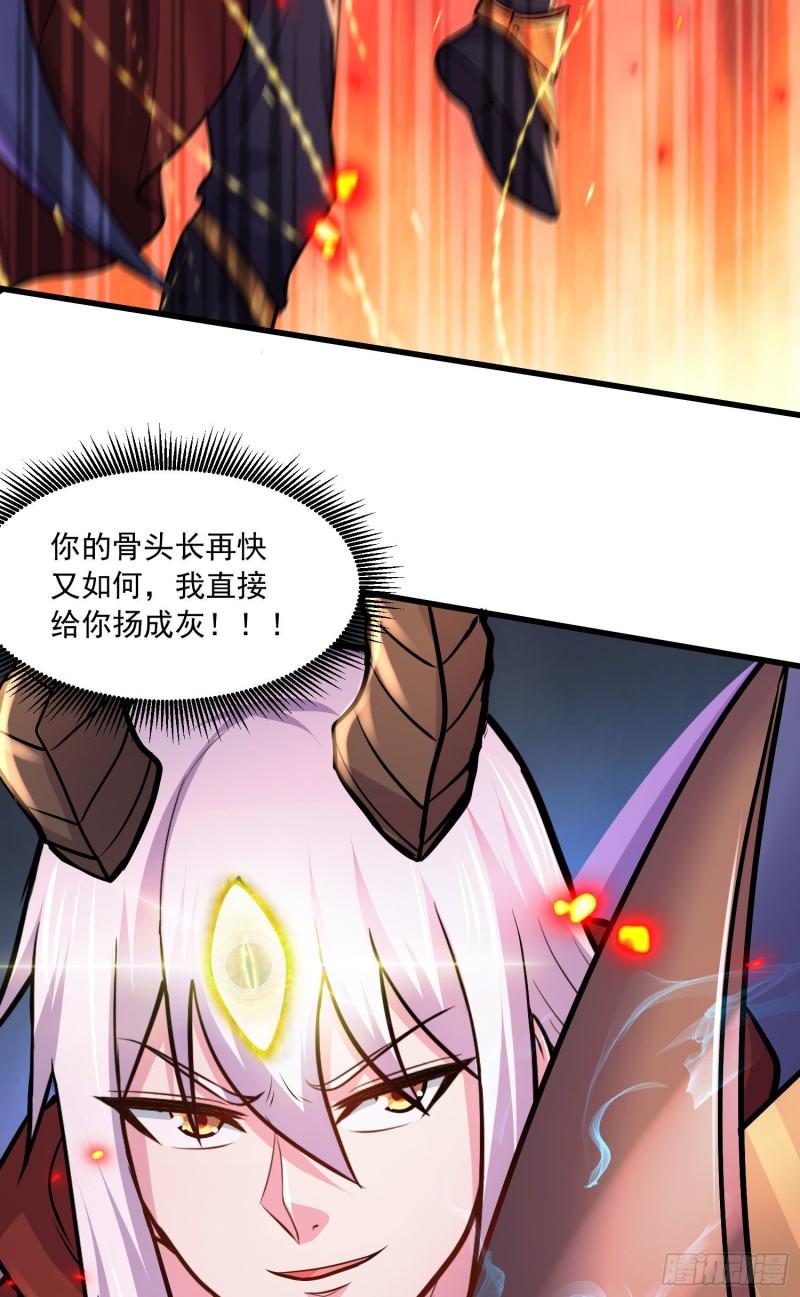 第230话 科技改变生活42