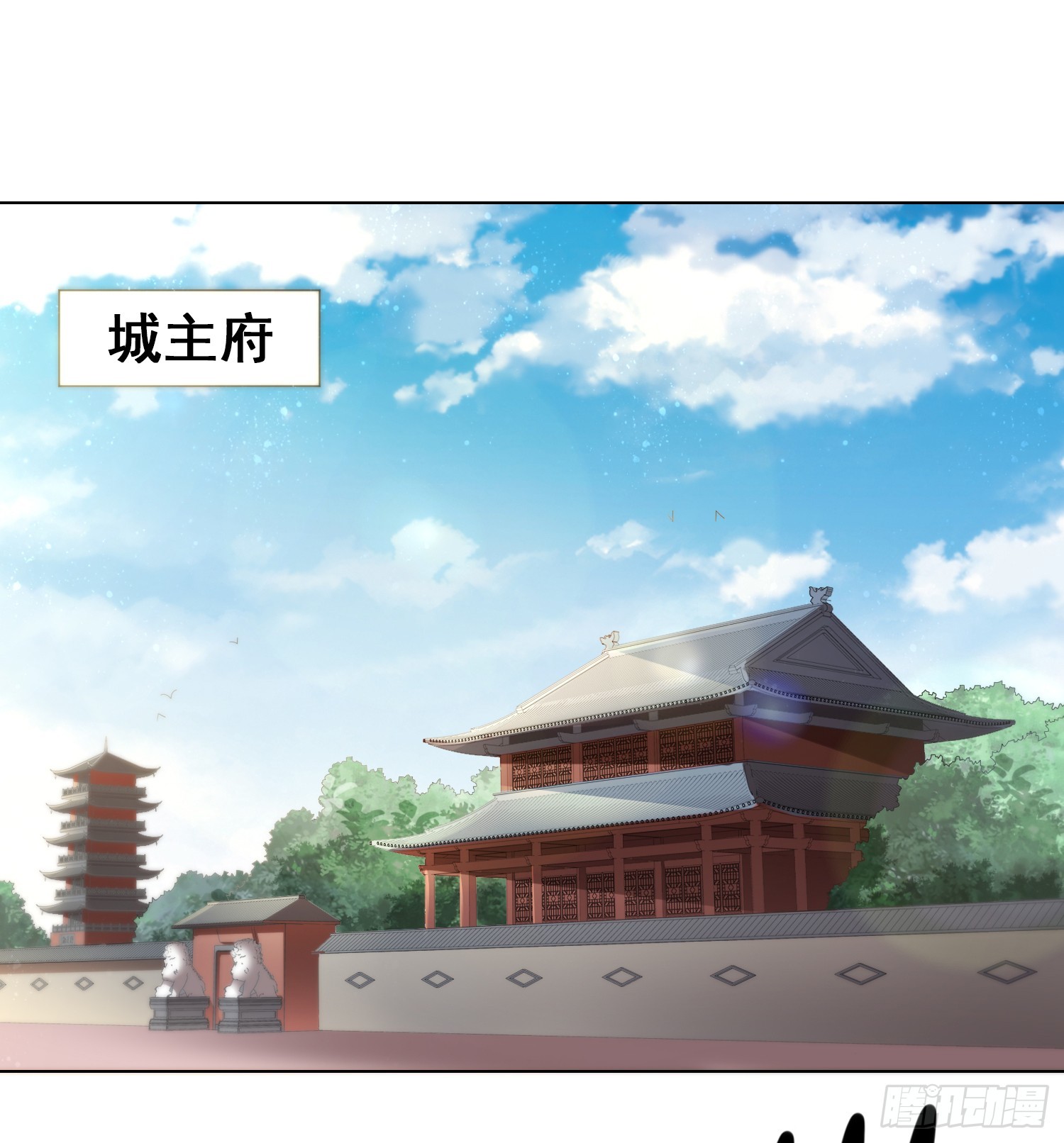第3话 白捡一个美娇妻~1