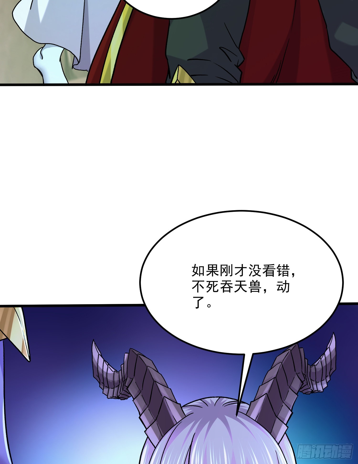 第257话 屈辱的苦难6