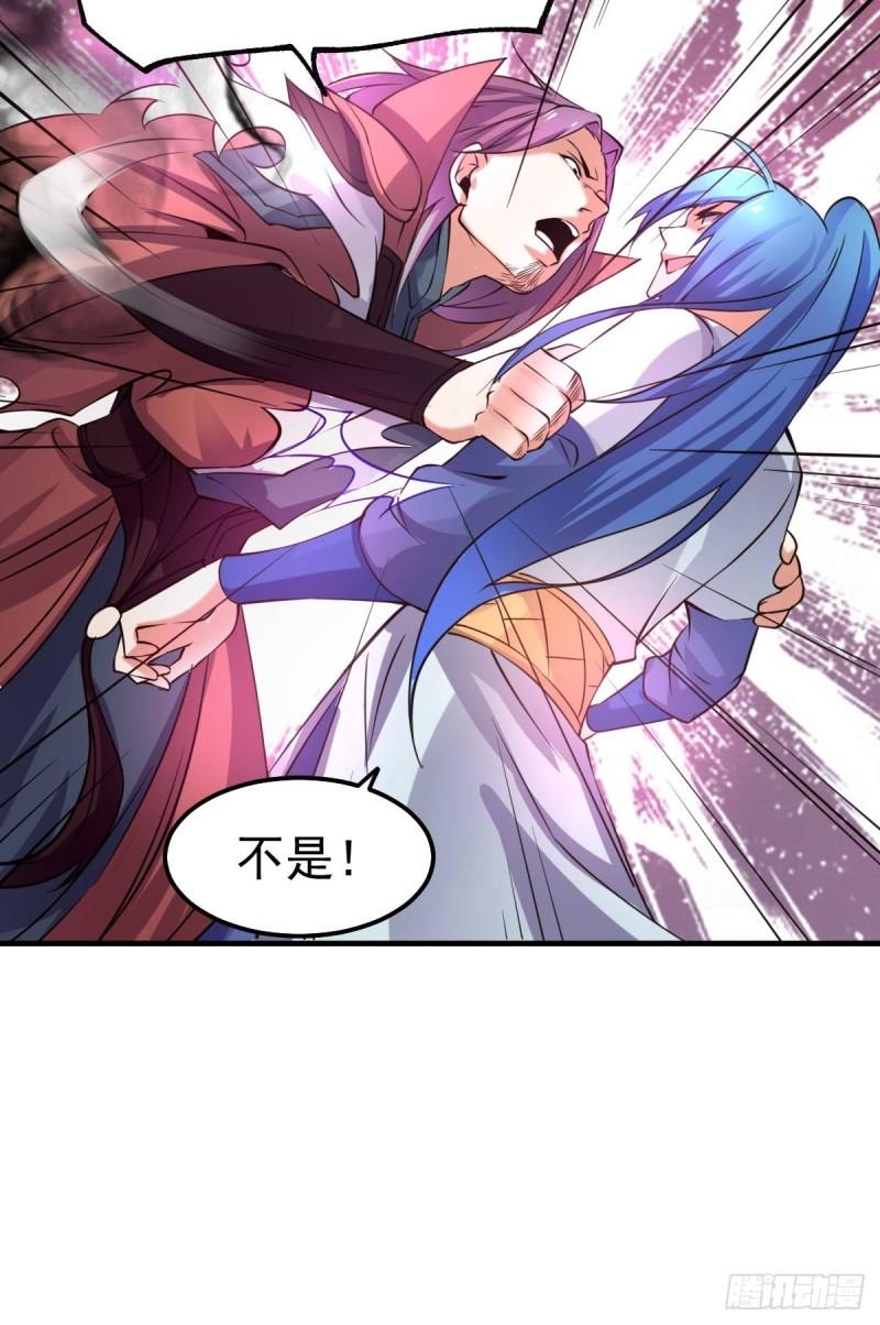 第65话 敢动我的熊？9