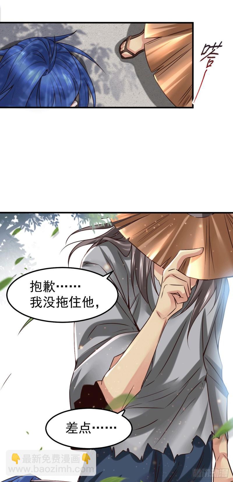 第78话 虐杀齐弘25