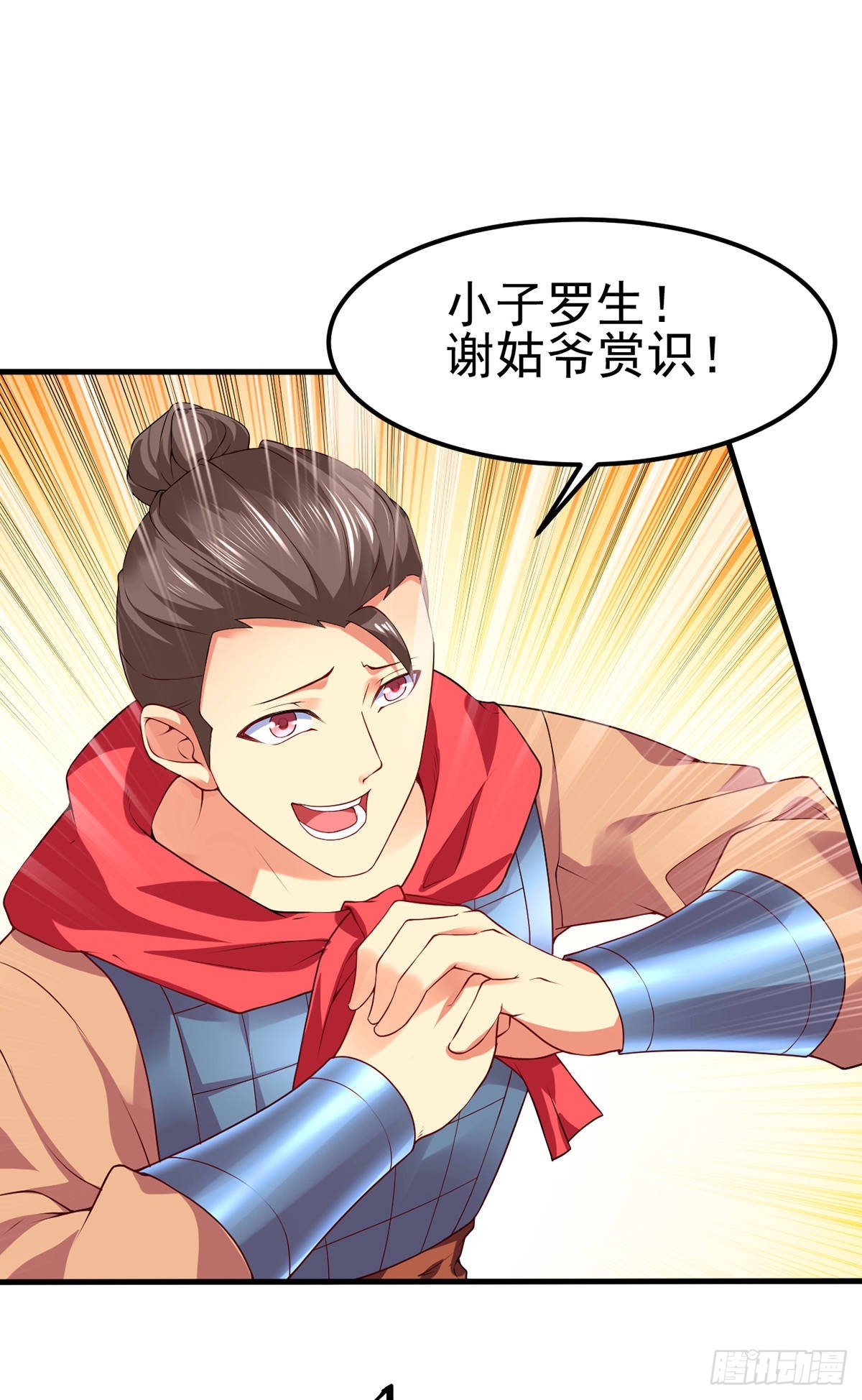 第10话 沙场秋点兵27