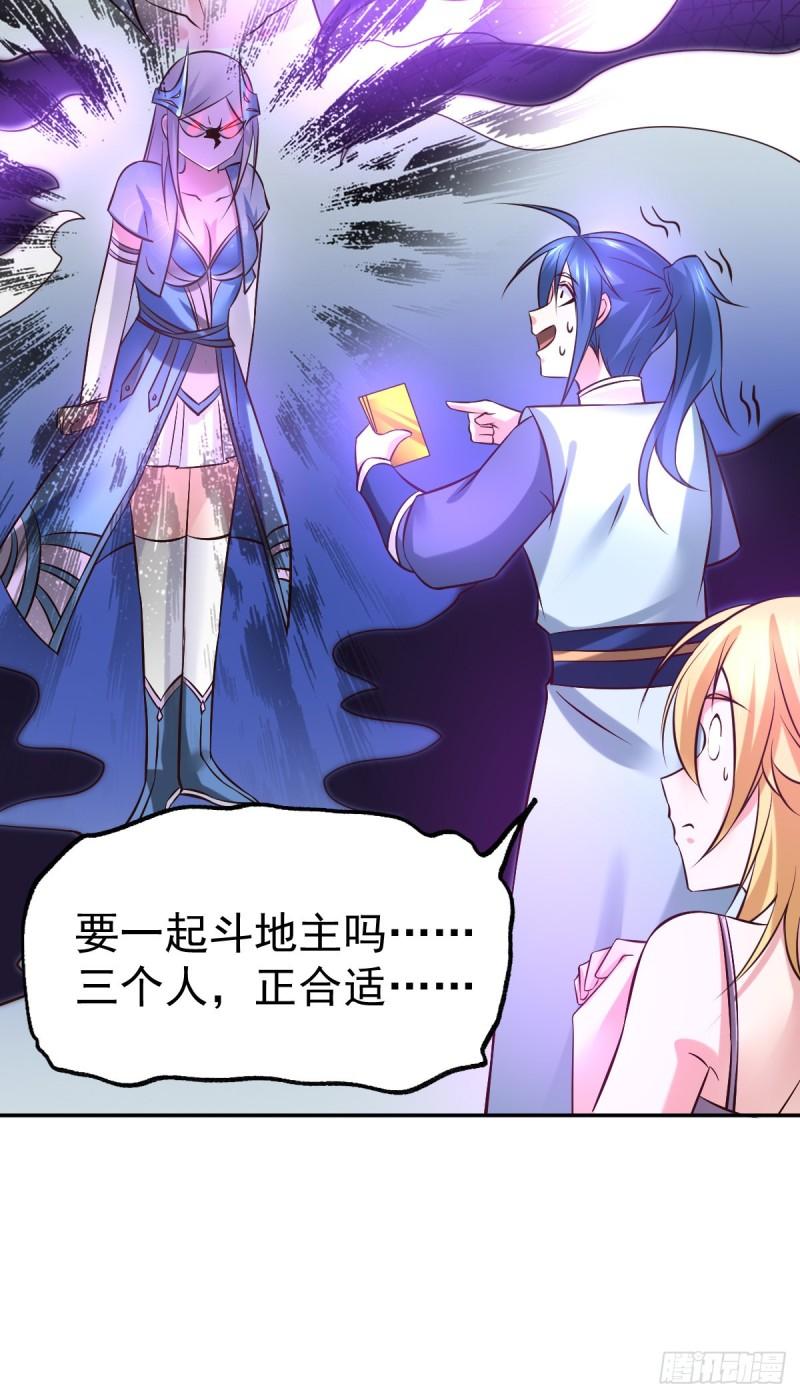 第41话 洞房25