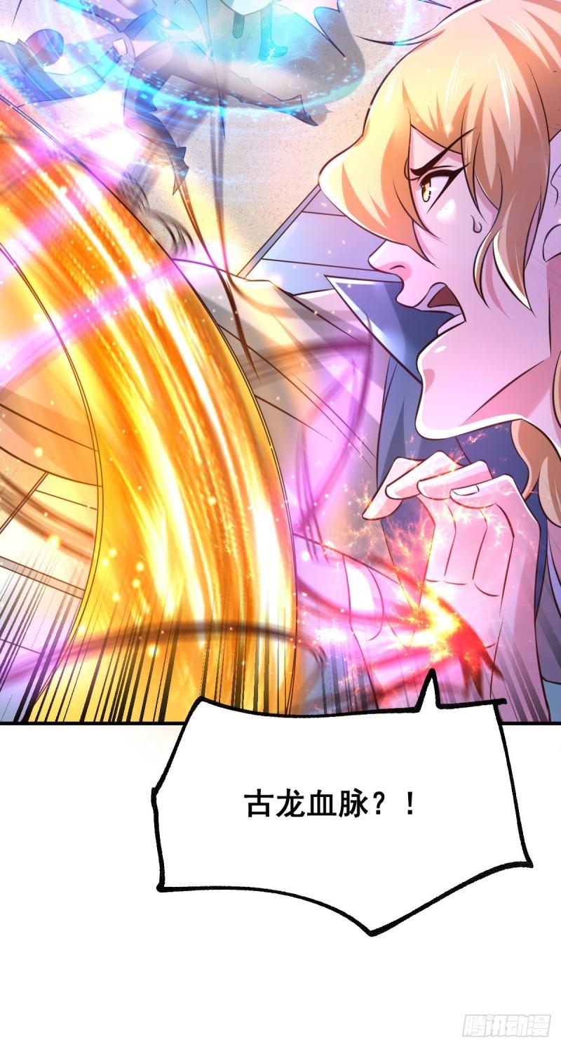 第57话 开战！18