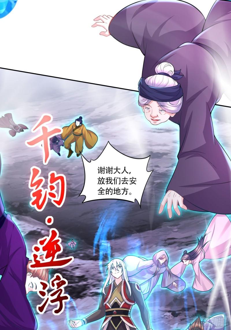 第220话 东海四王38