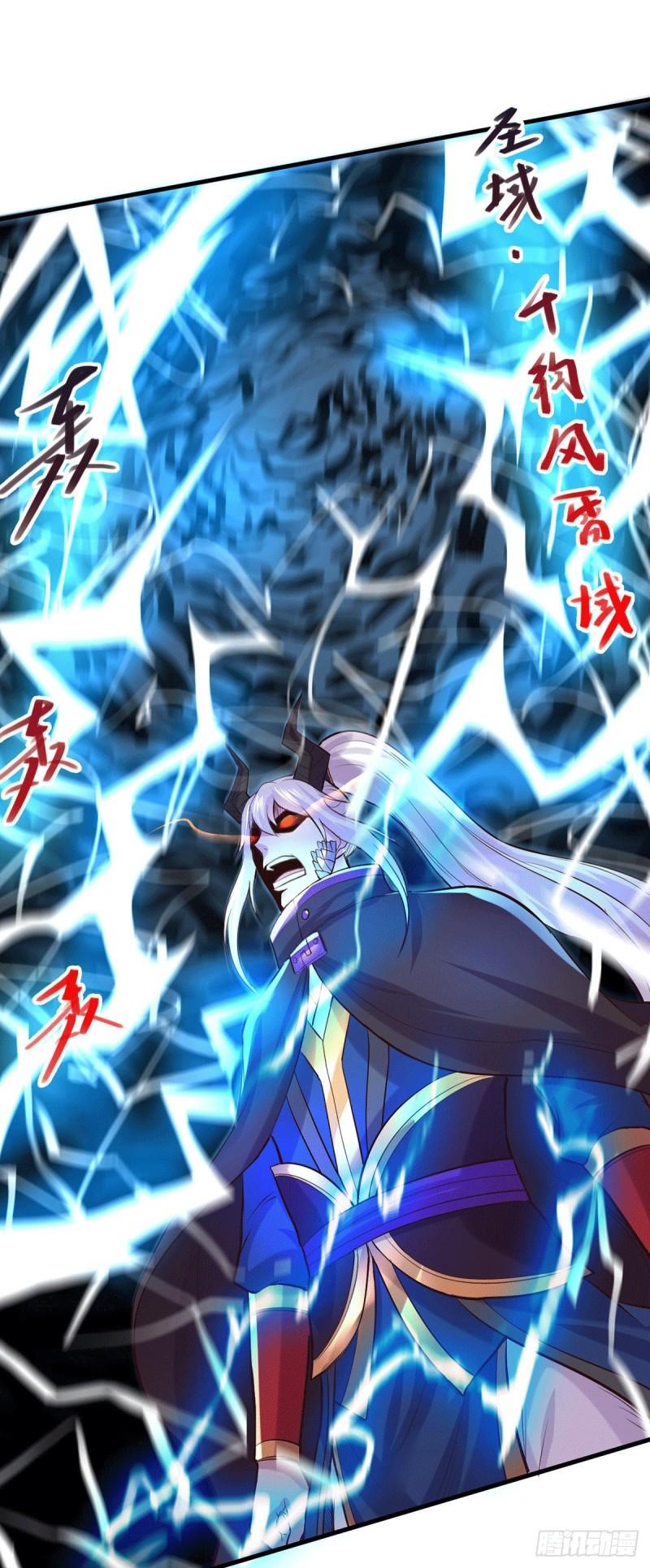 第177话 无忧蛊19