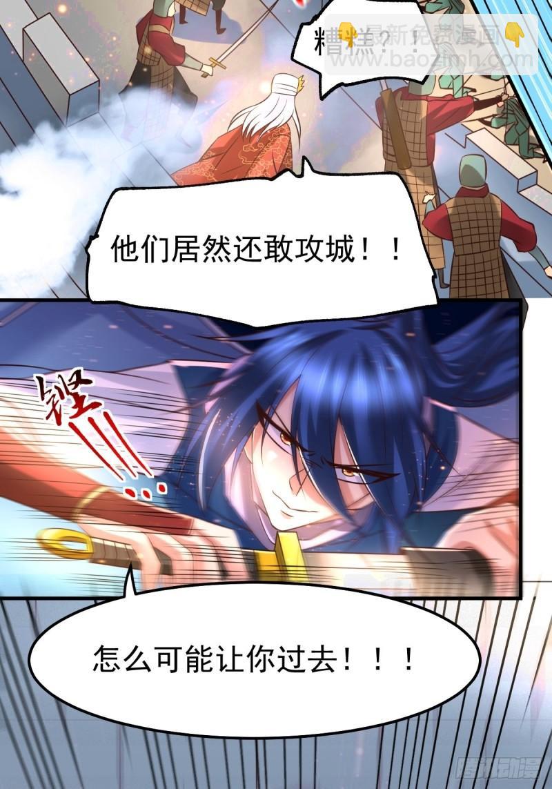 第70话 瓮中捉鳖5