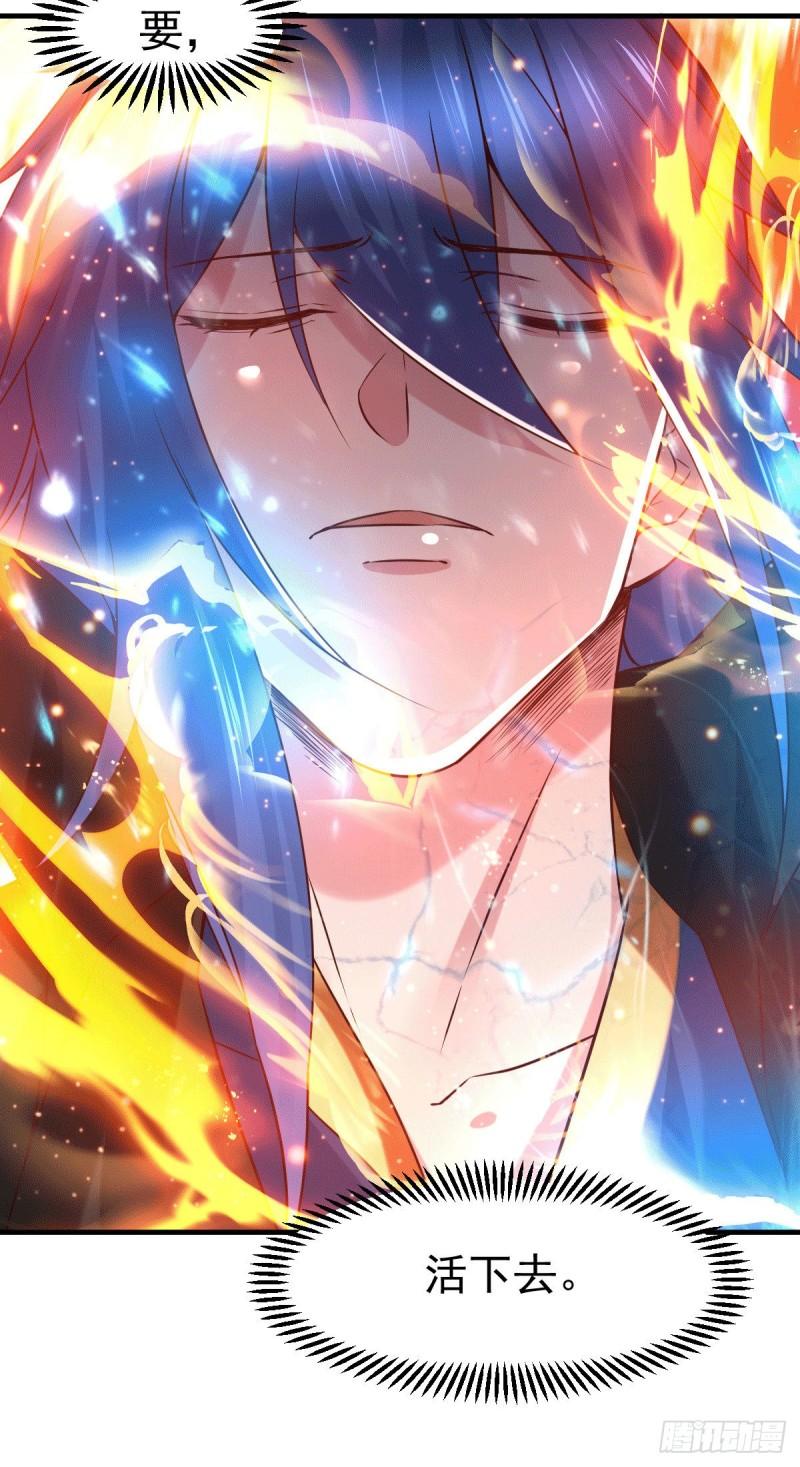 第78话 虐杀齐弘33