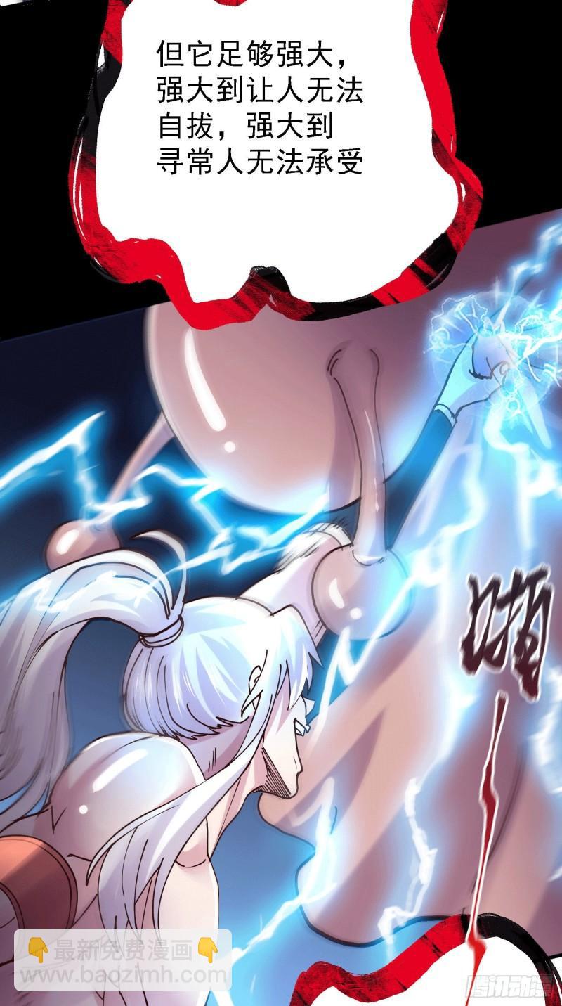 第147话 锁妖塔认主姜寒17