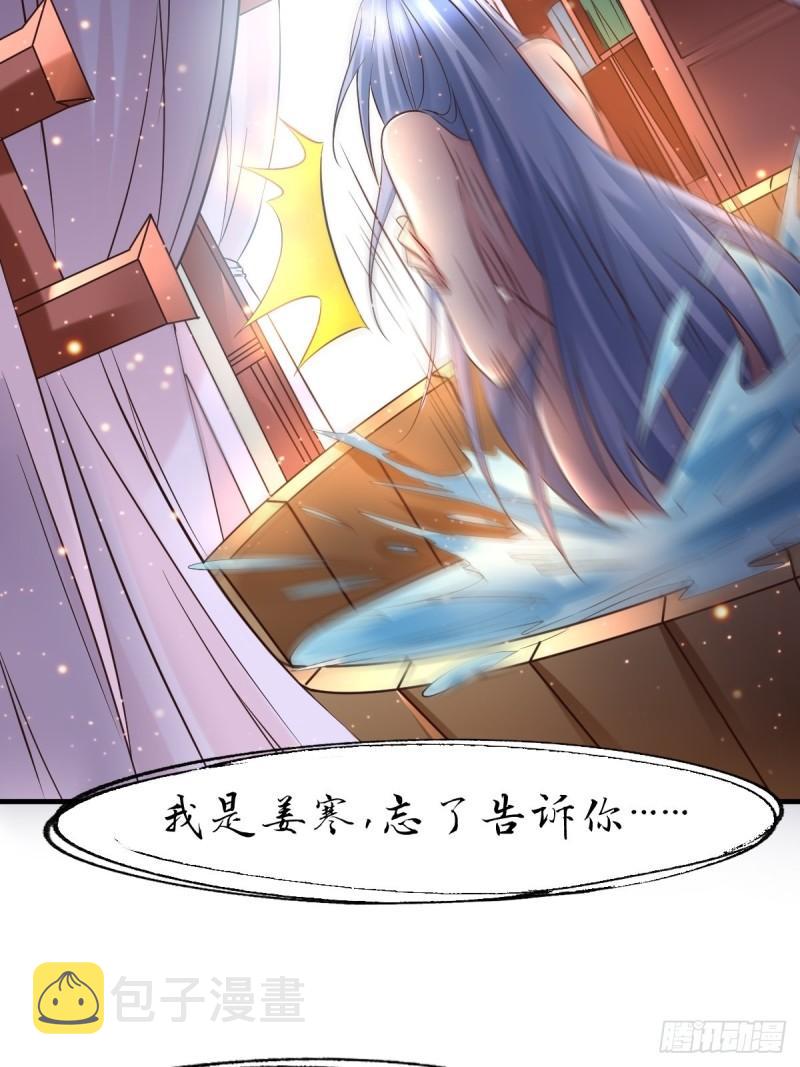 第85话 又被看光了！！4