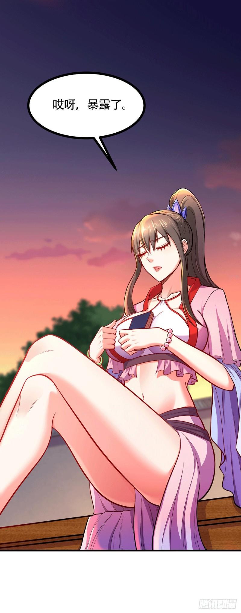 第185话玲珑雪山与女帝交好？1
