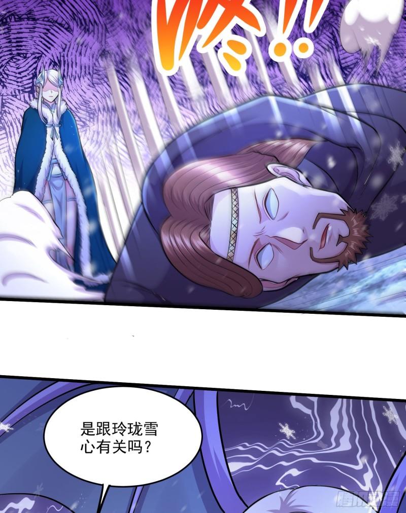 第213话 玲珑雪心觉醒！30