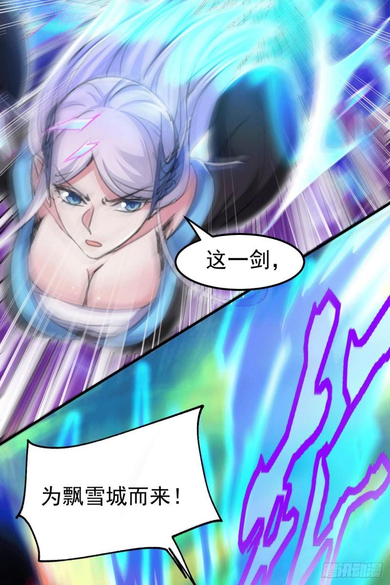 第77话 终局之战15