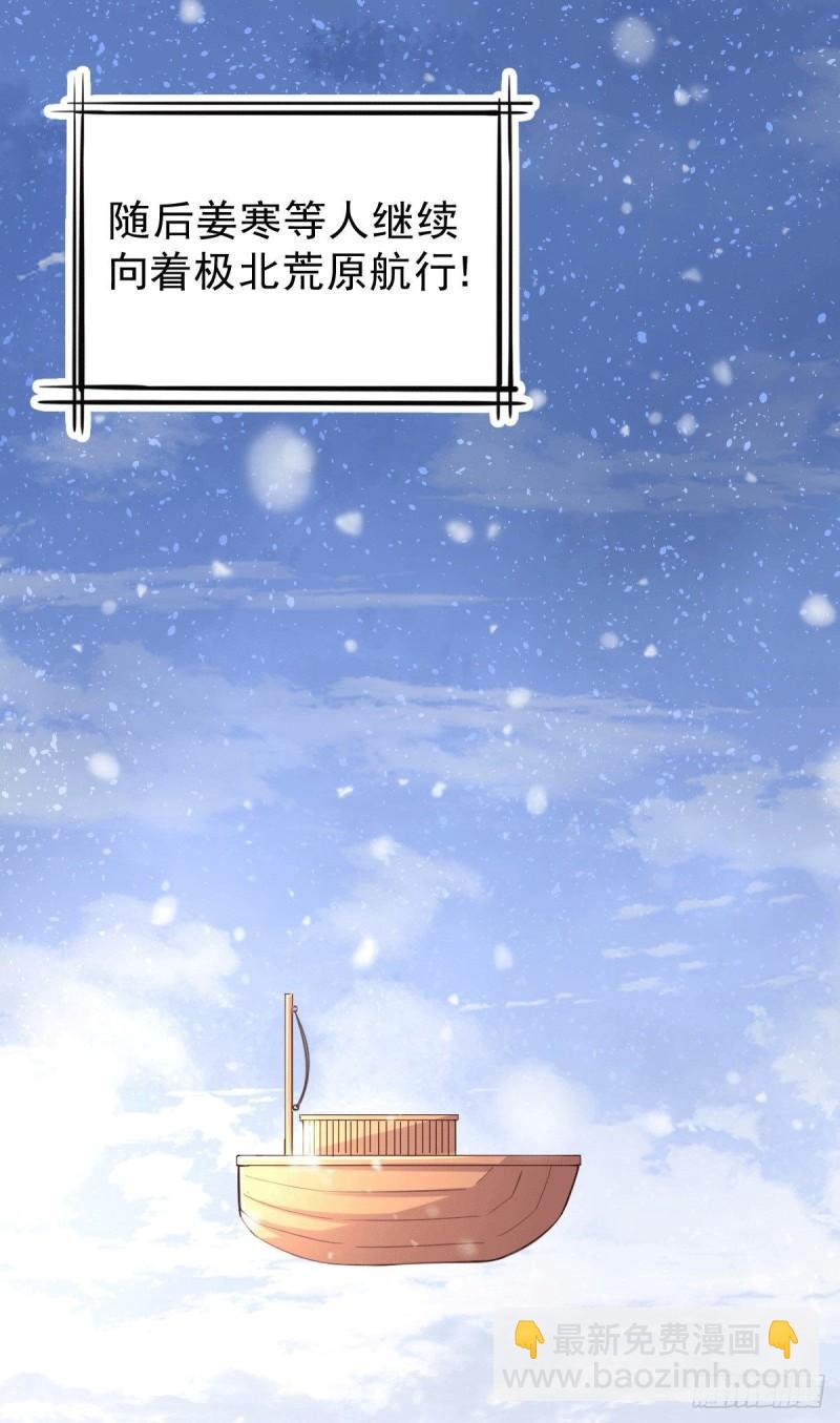 第127话 坚持的原因6