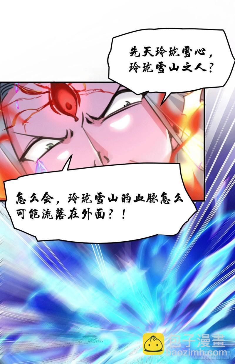 第77话 终局之战14