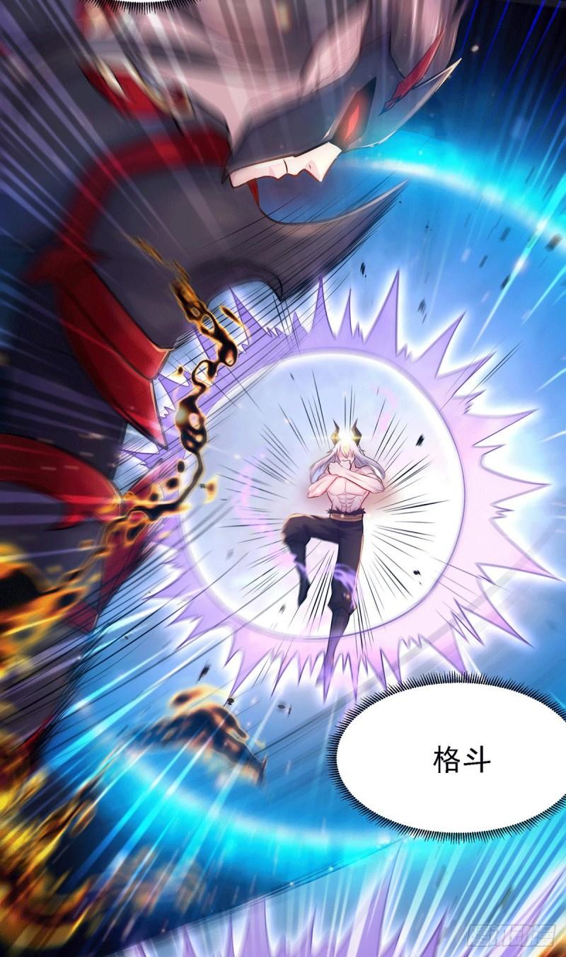 第171话 修罗认主姜寒19