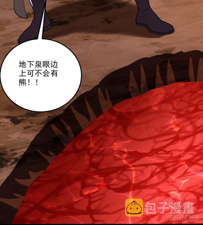 第207话 达成合作9