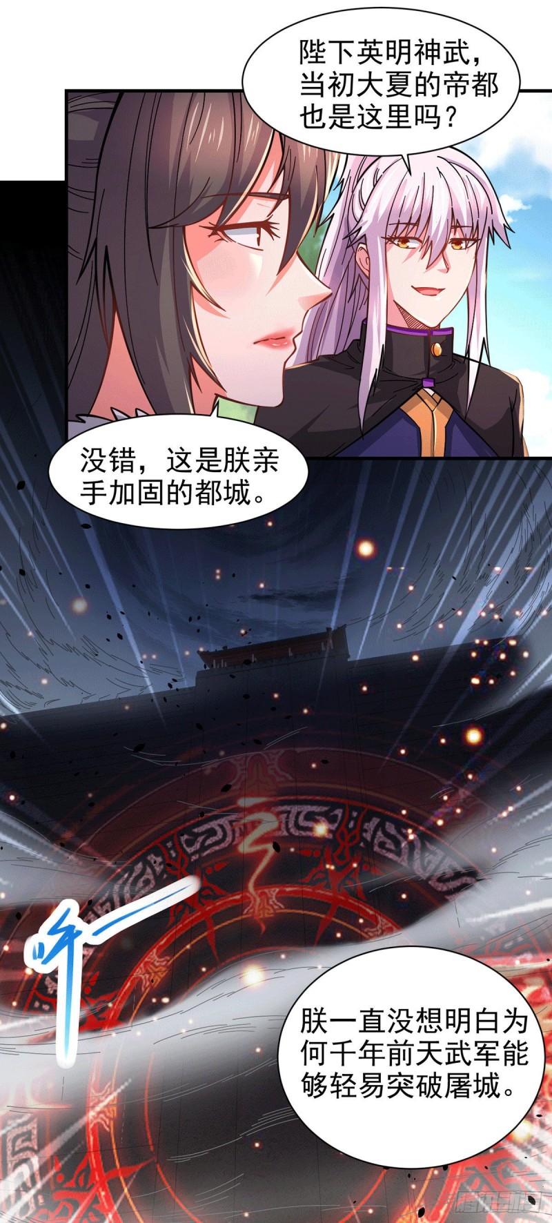 第172话 这里，有我牵挂之人20