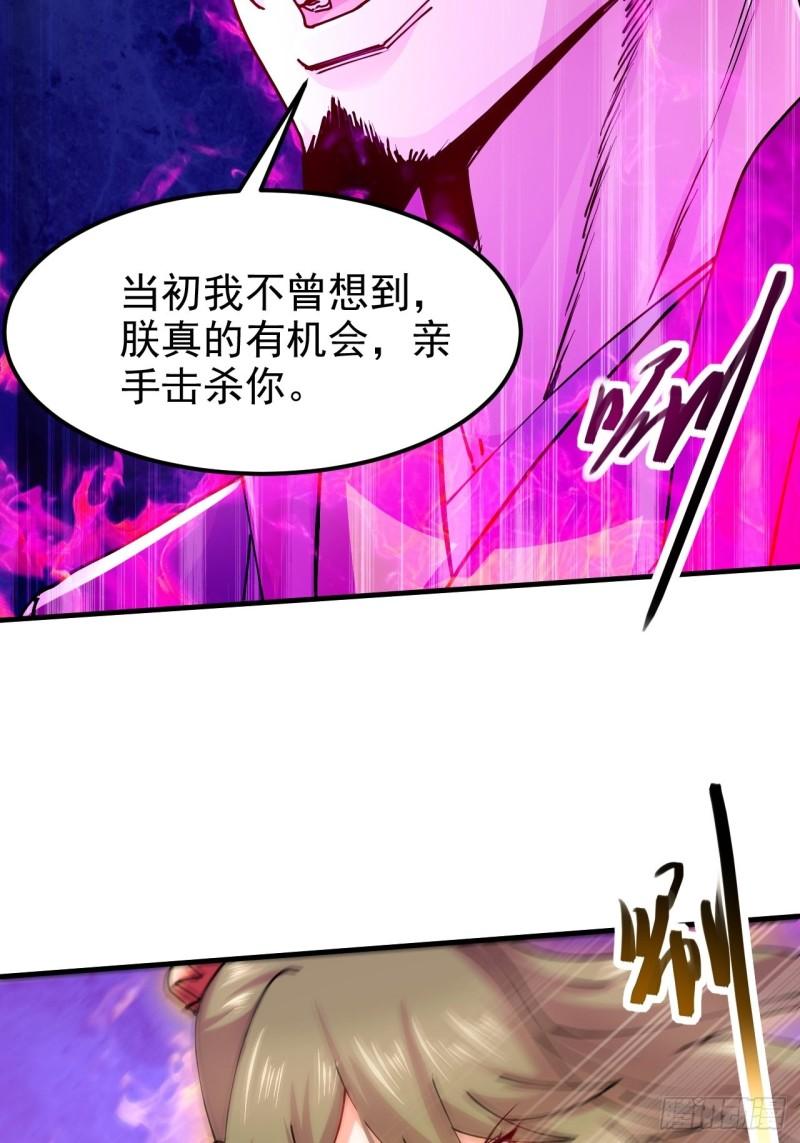 第188话 破阵杀敌！47
