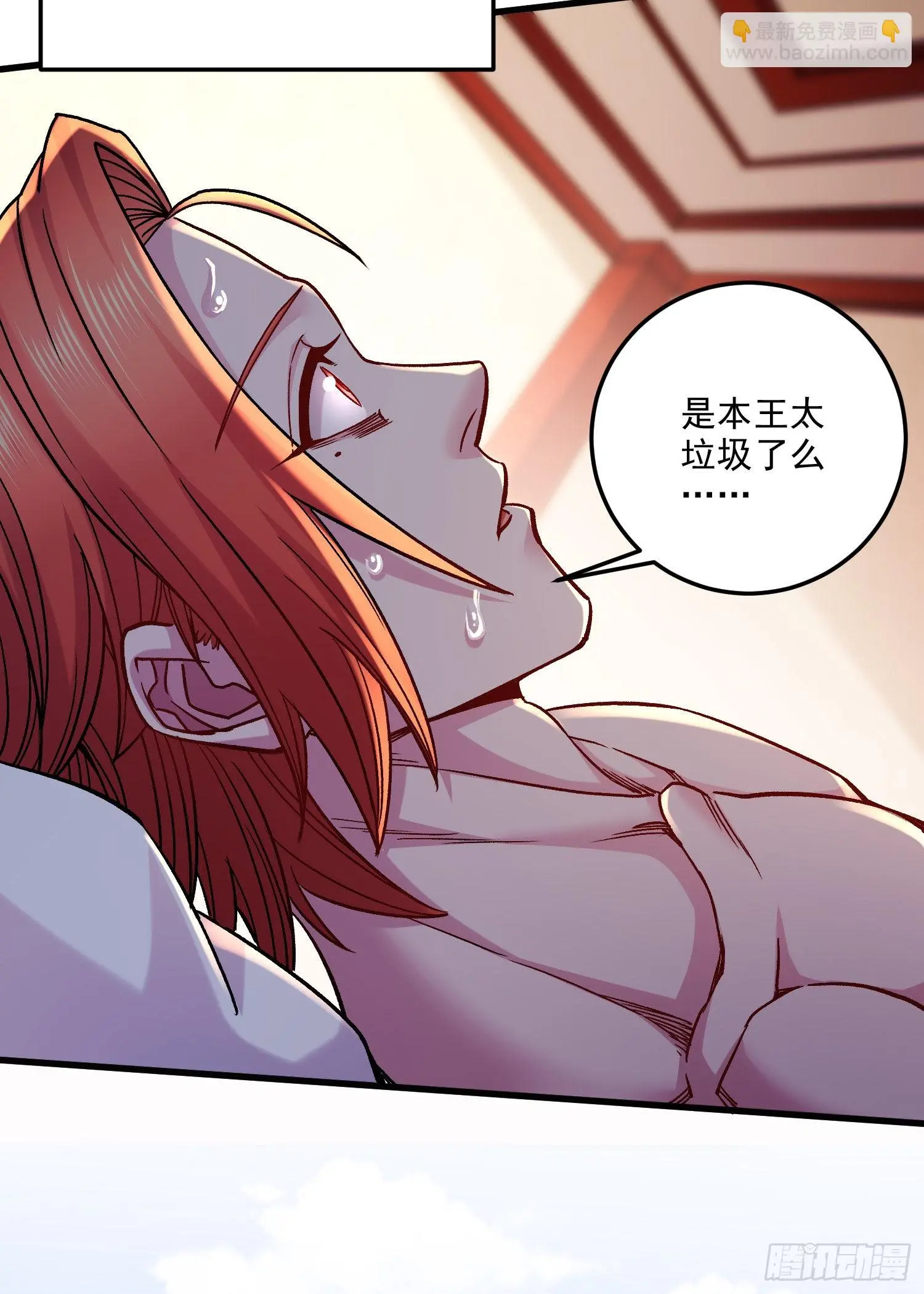 第259话 前往武帝城47
