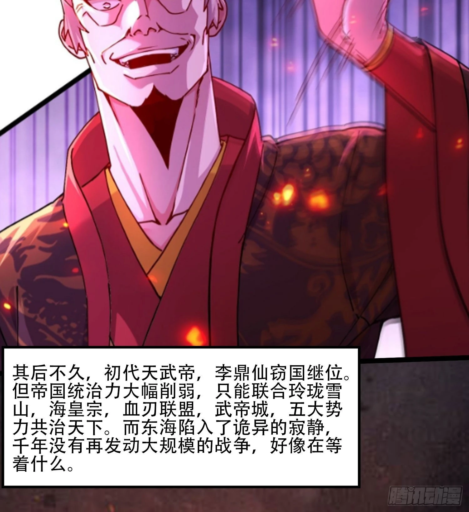 番外 感谢粉丝！3