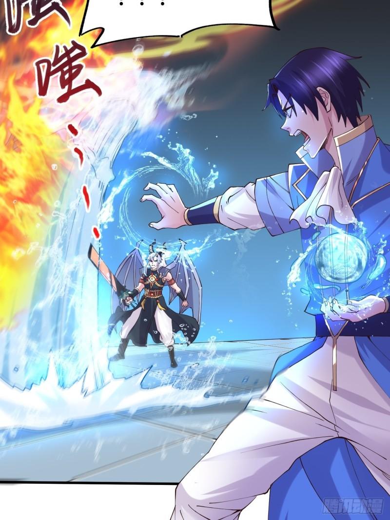 第141话 与海皇宗联手对敌56