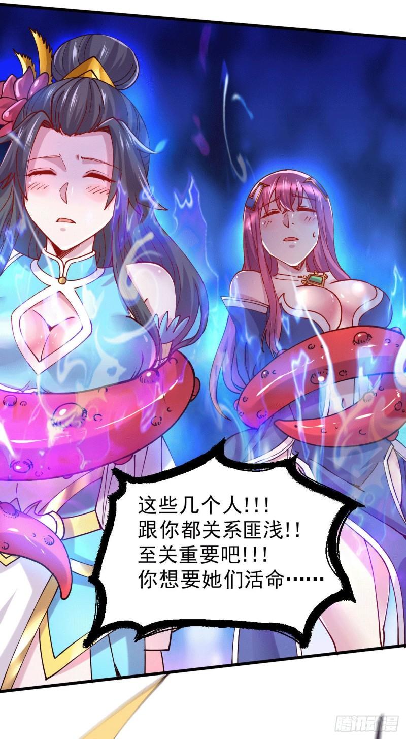 第137话 破除梦境30