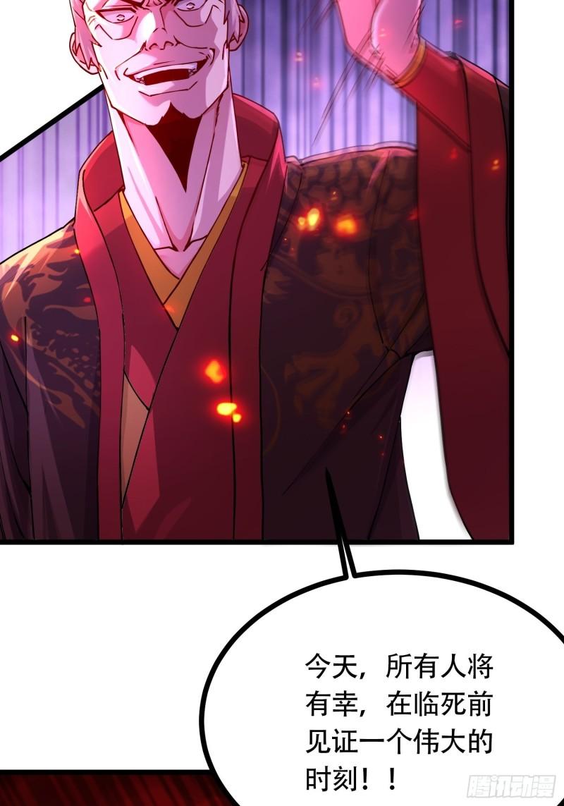 第190话 击败天武帝19