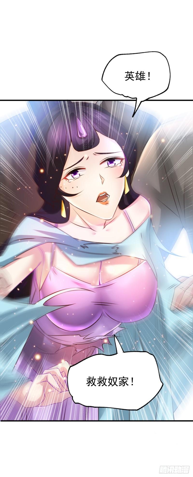 第43话 色诱！54
